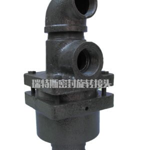 RTH rotary joint