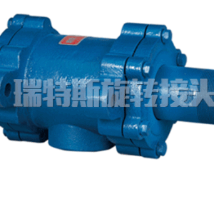 QD(65-100) rotary joint