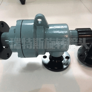 RTQ high-temperature heat transfer oil rotary joint