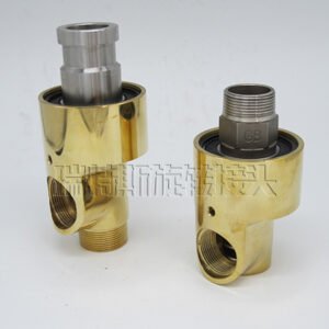 HS rotary joint